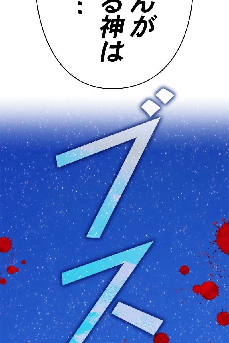 80