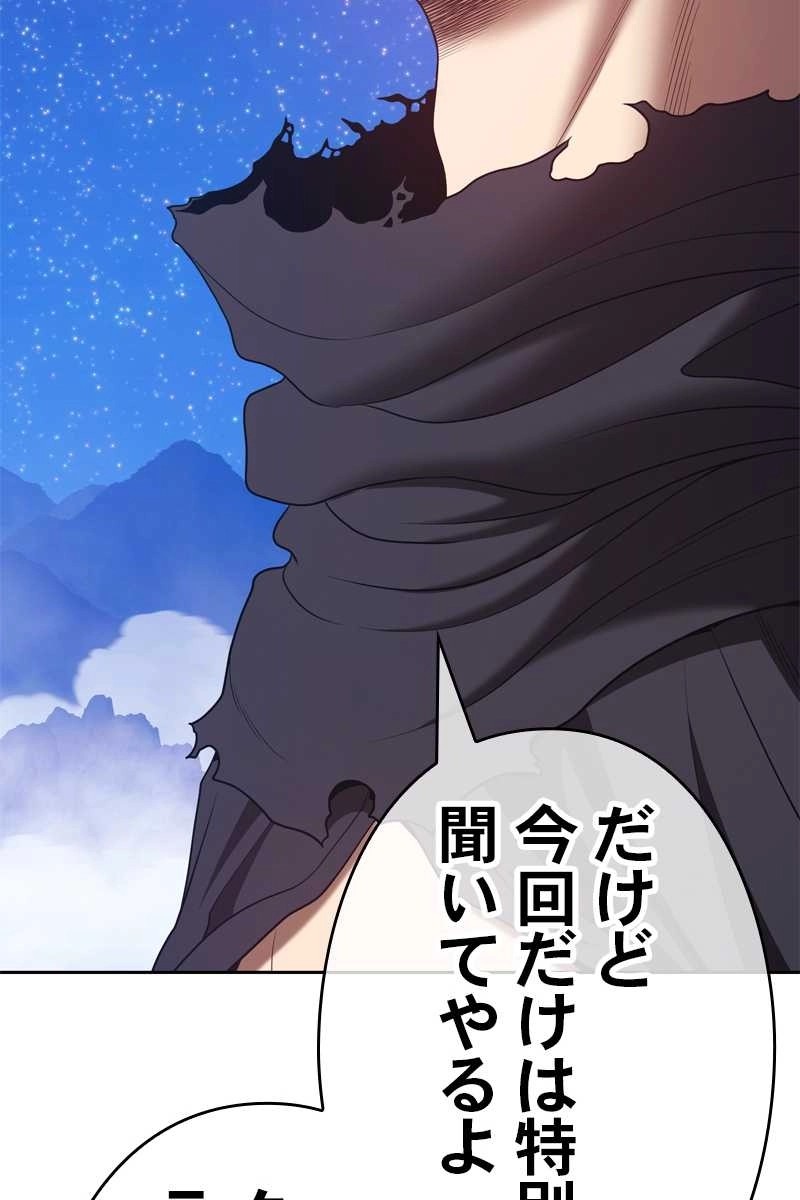 209