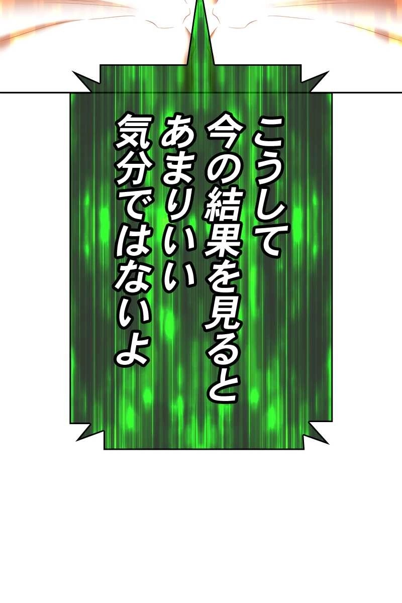 194