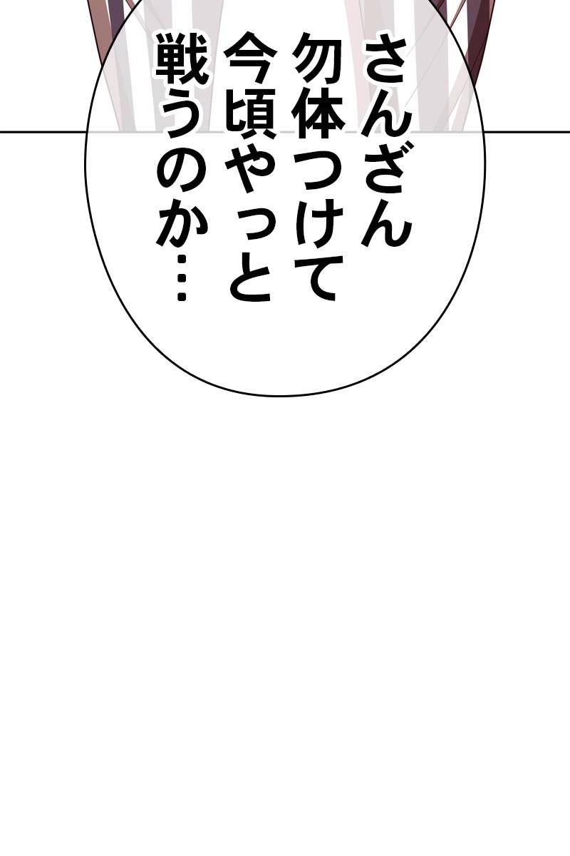 234