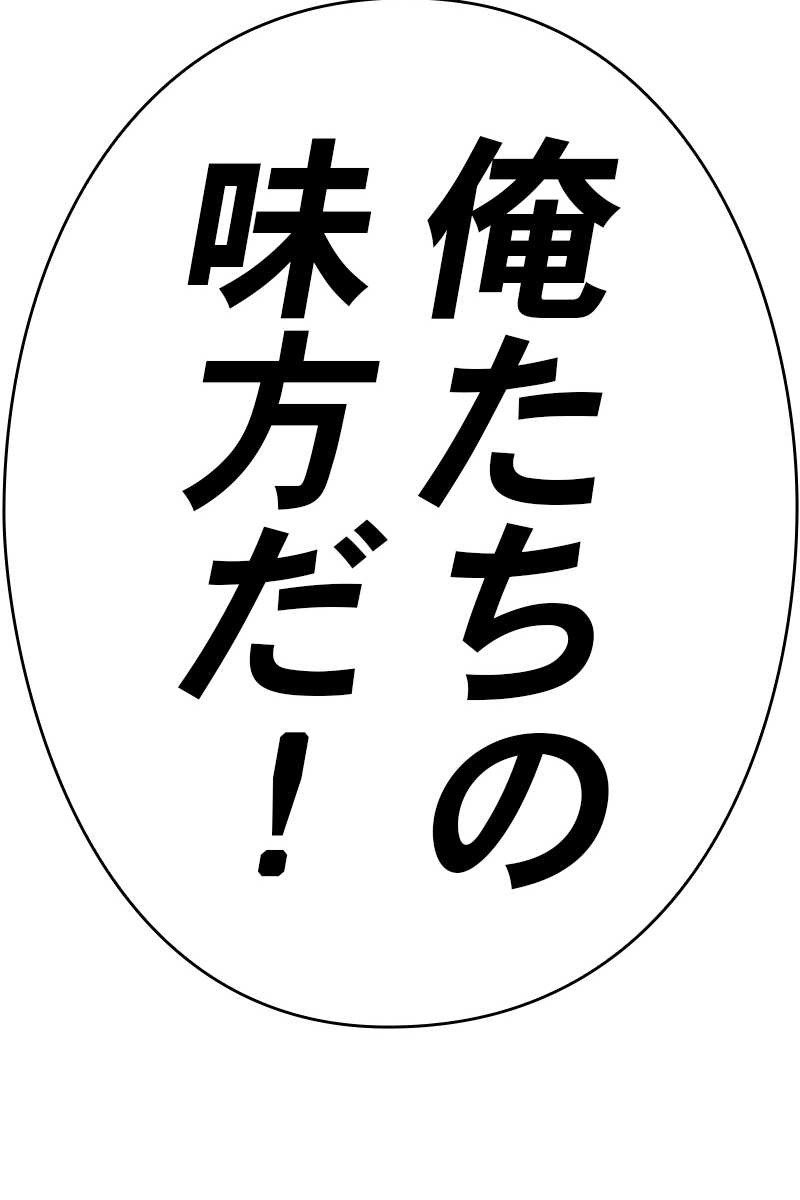 243