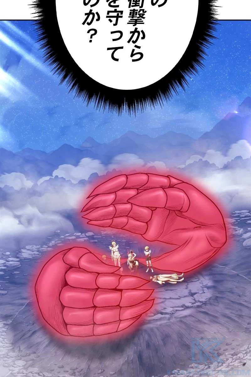 280