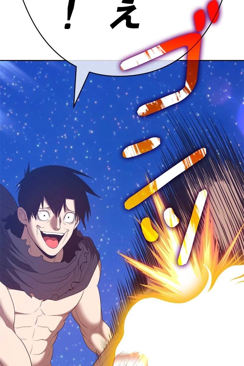 348