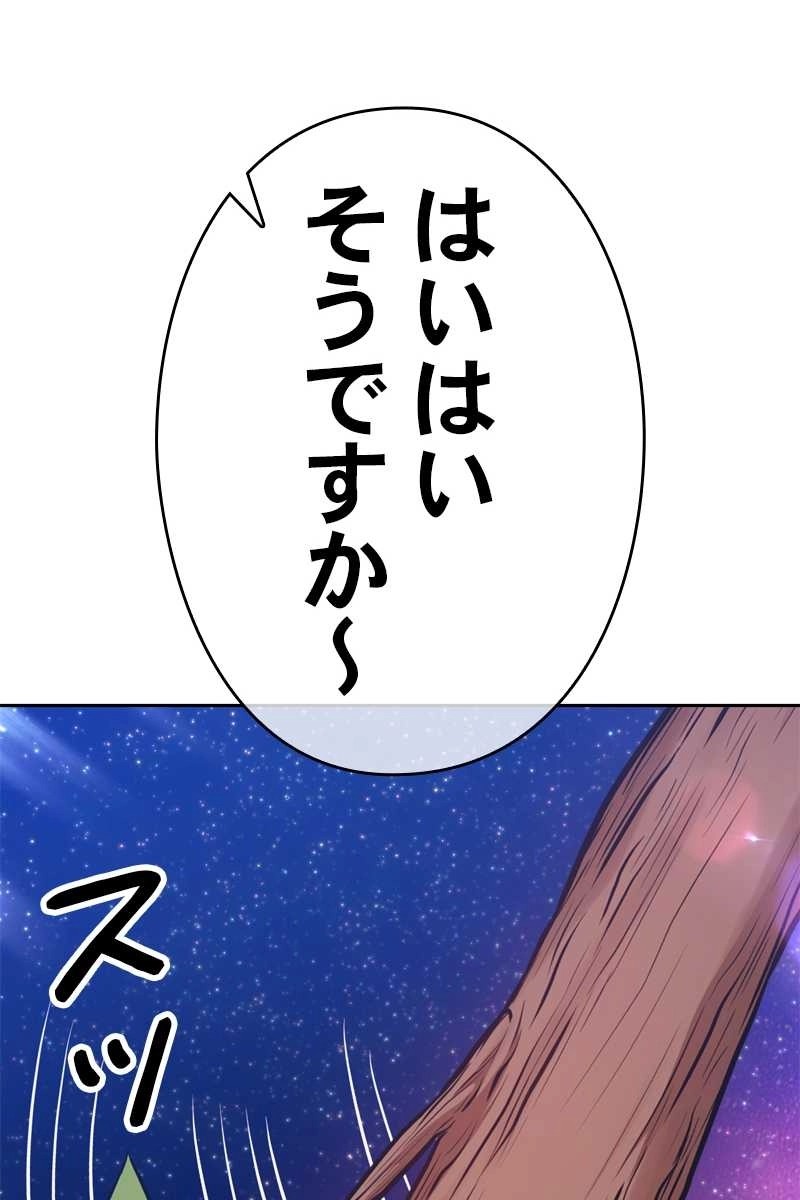 402