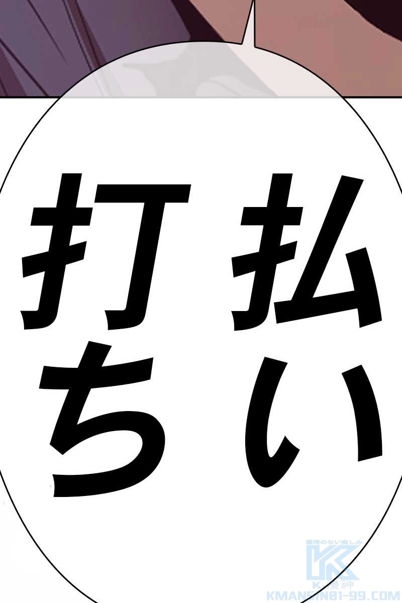 364
