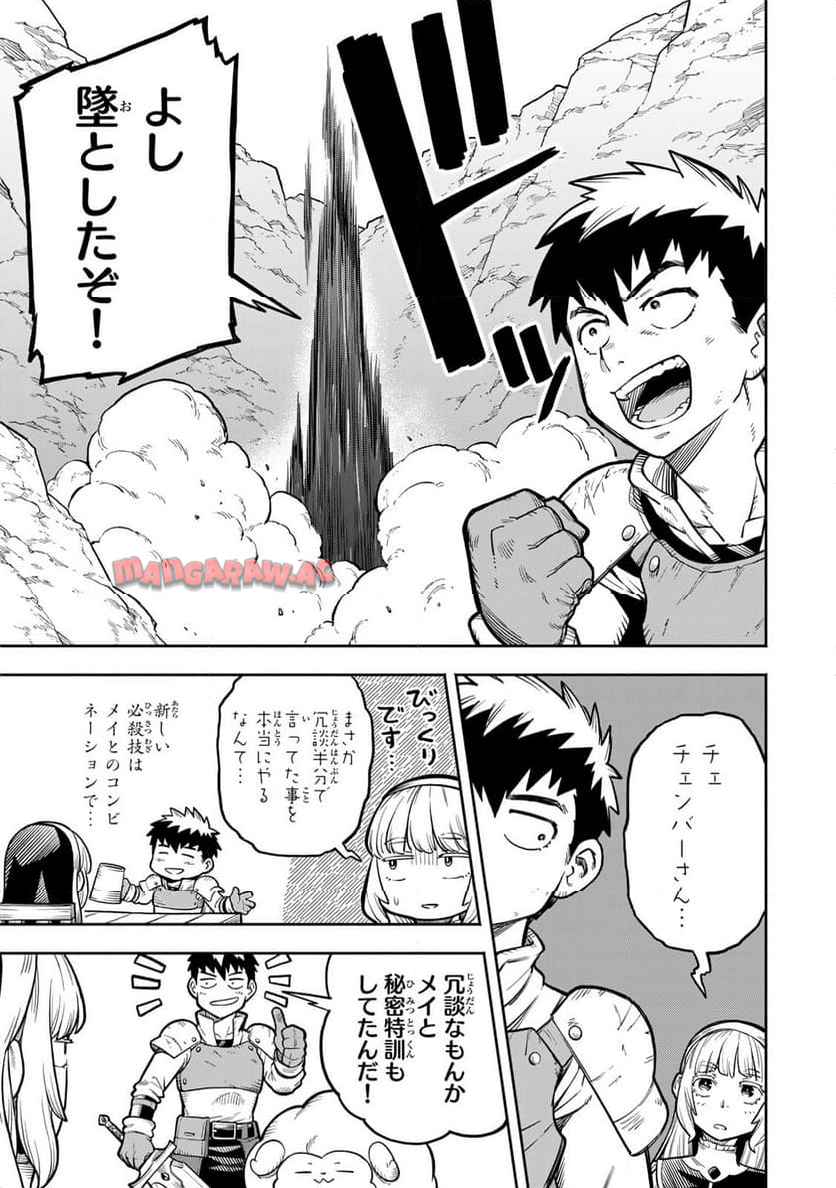 17