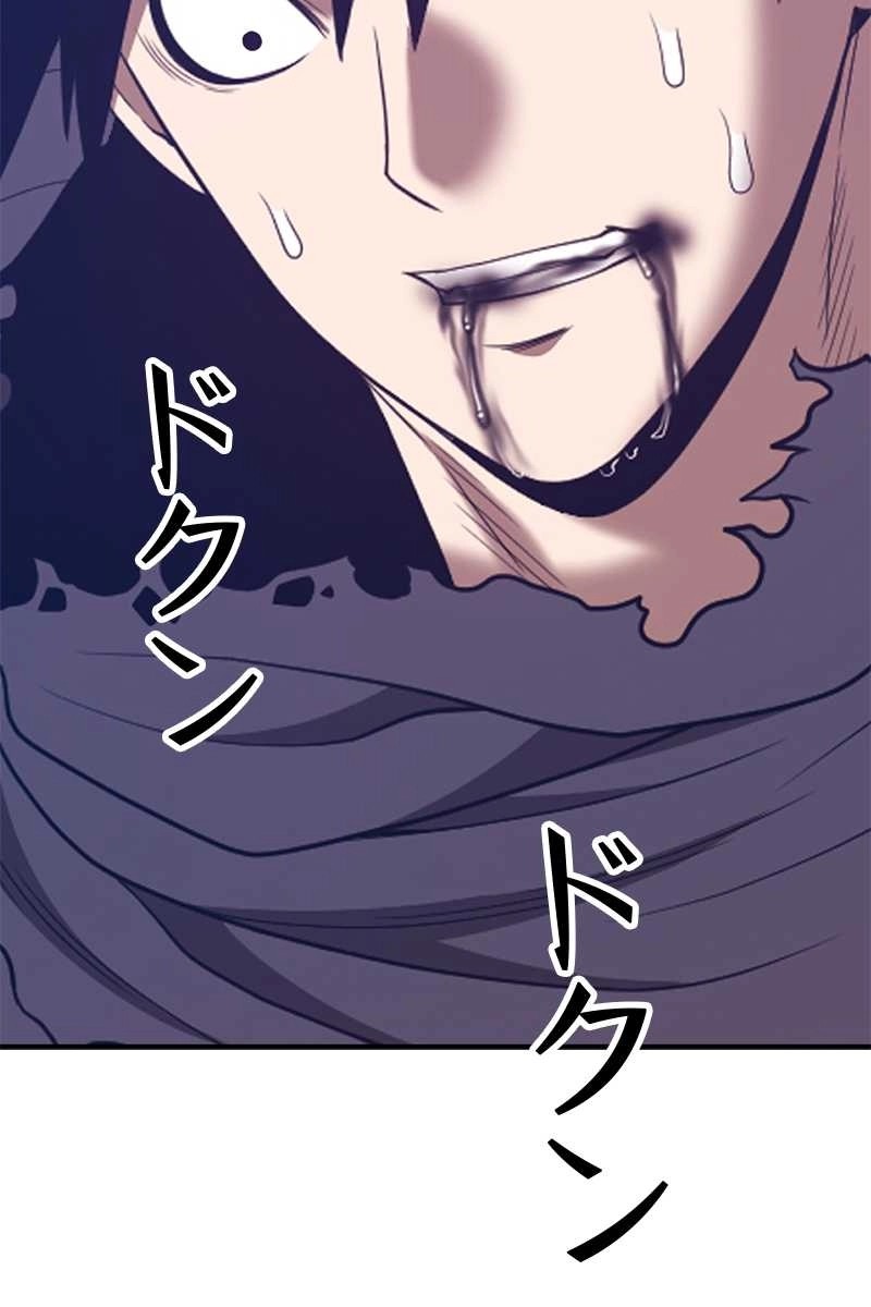 456