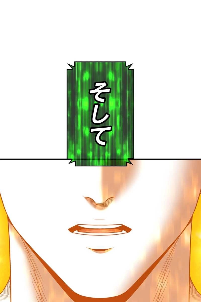 474
