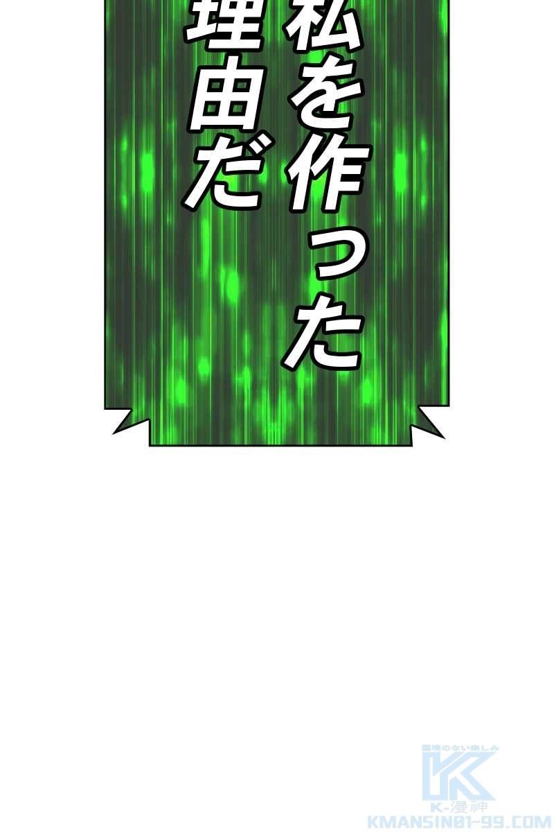 481