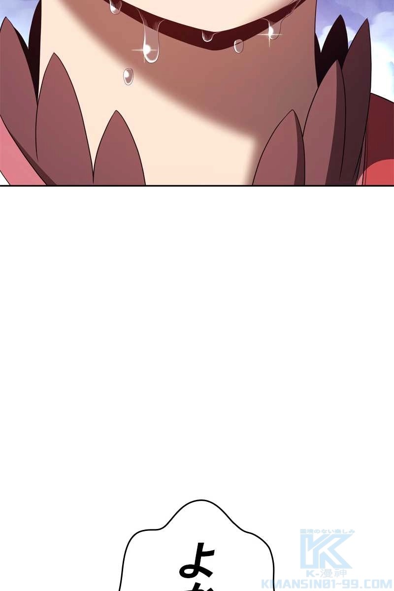 94