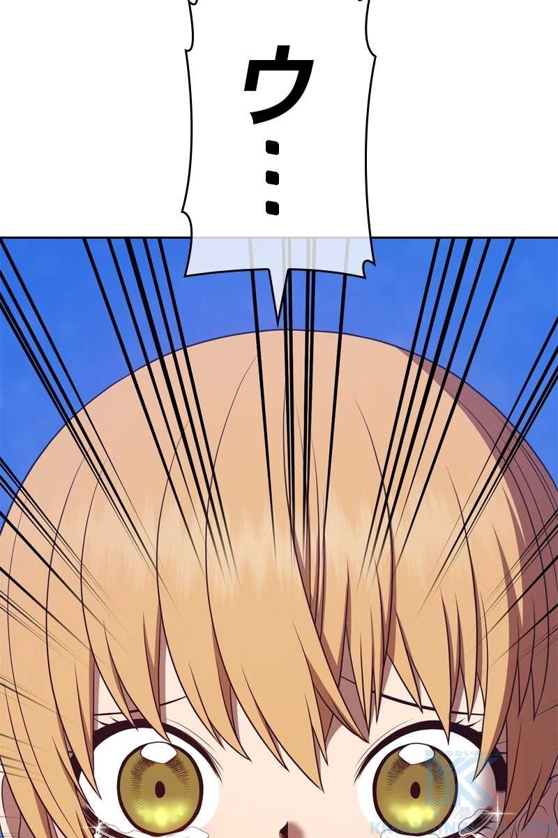 79