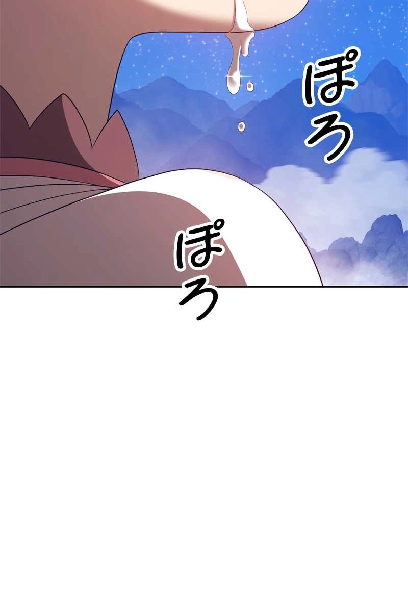 90