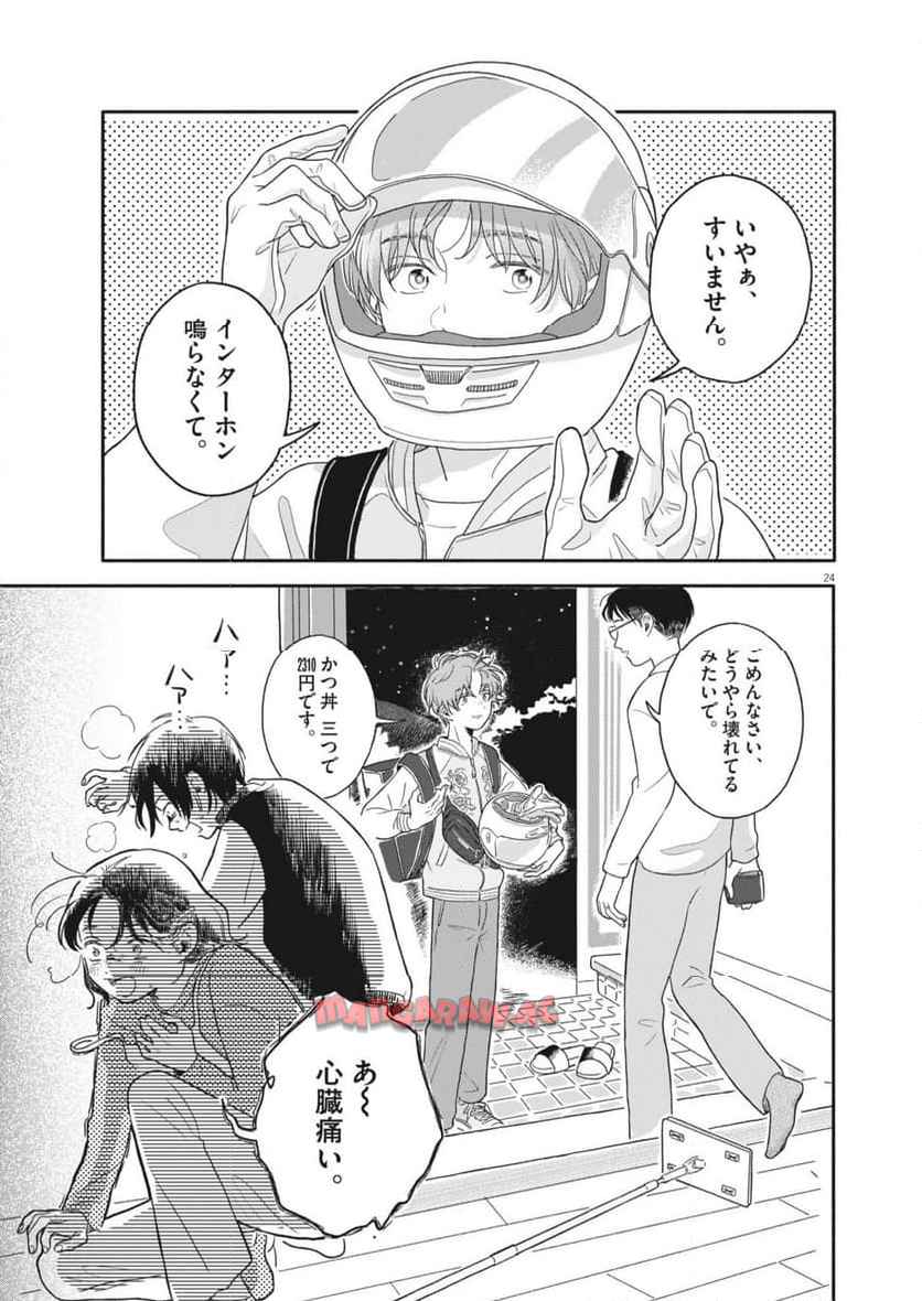24