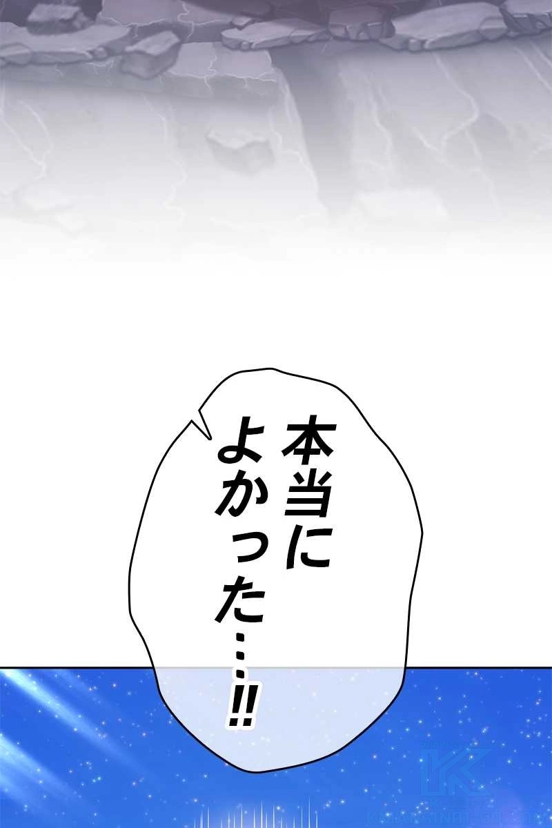 97