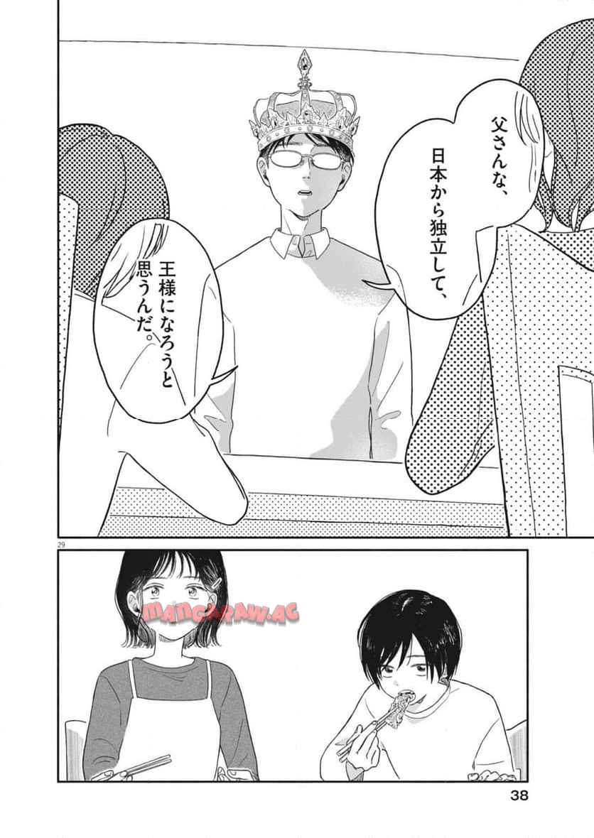 29
