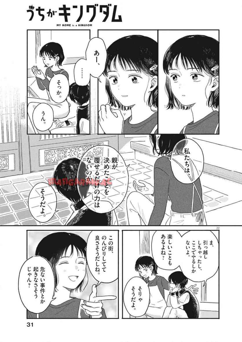 22