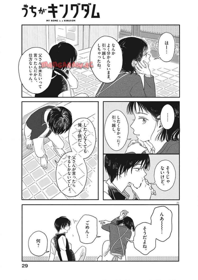 20