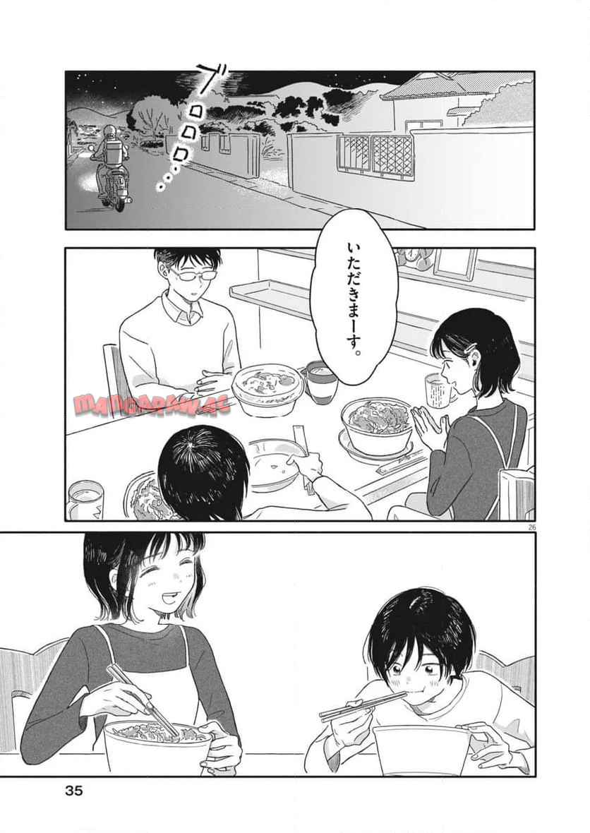 26