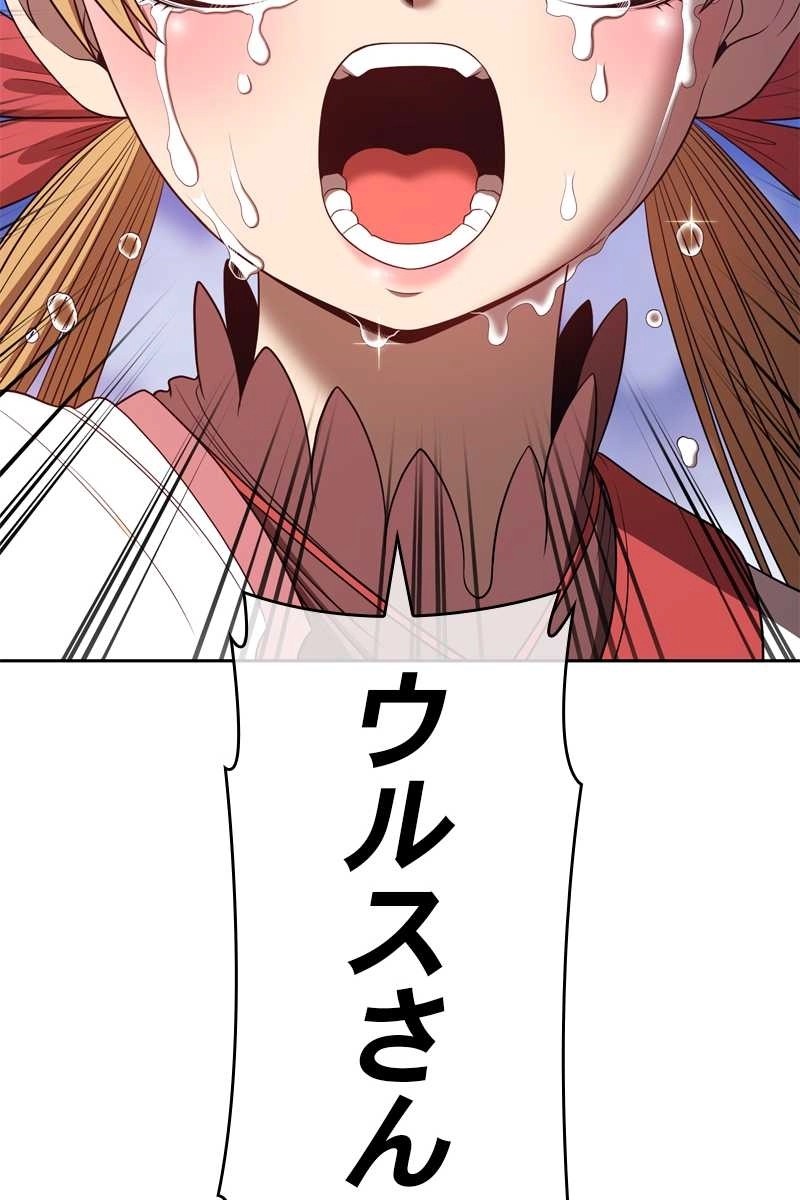 80