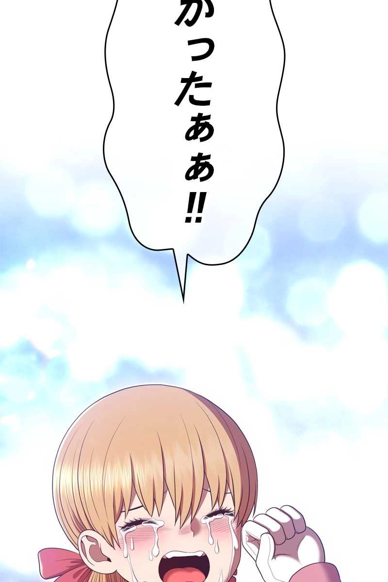 95