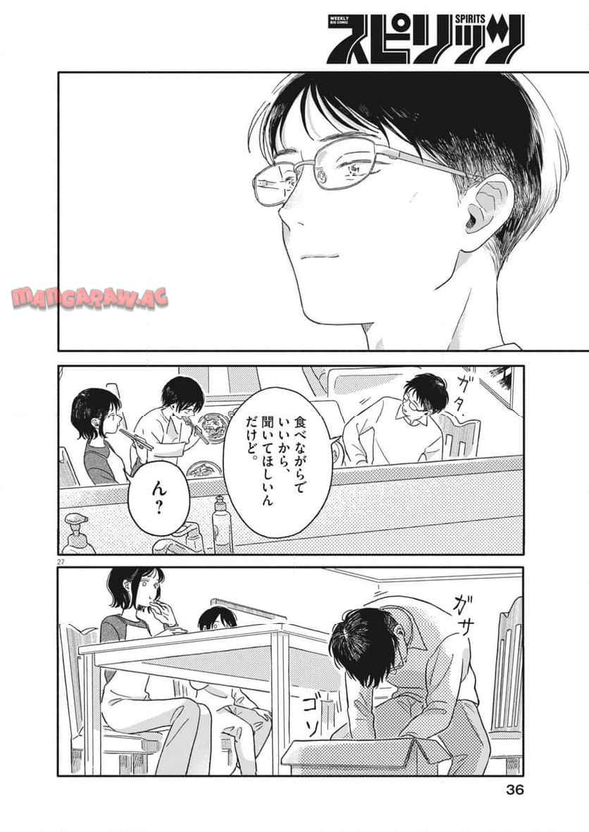 27