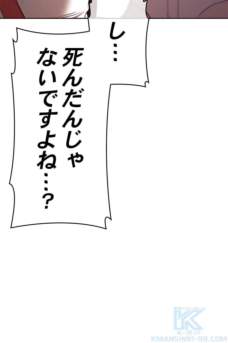 85