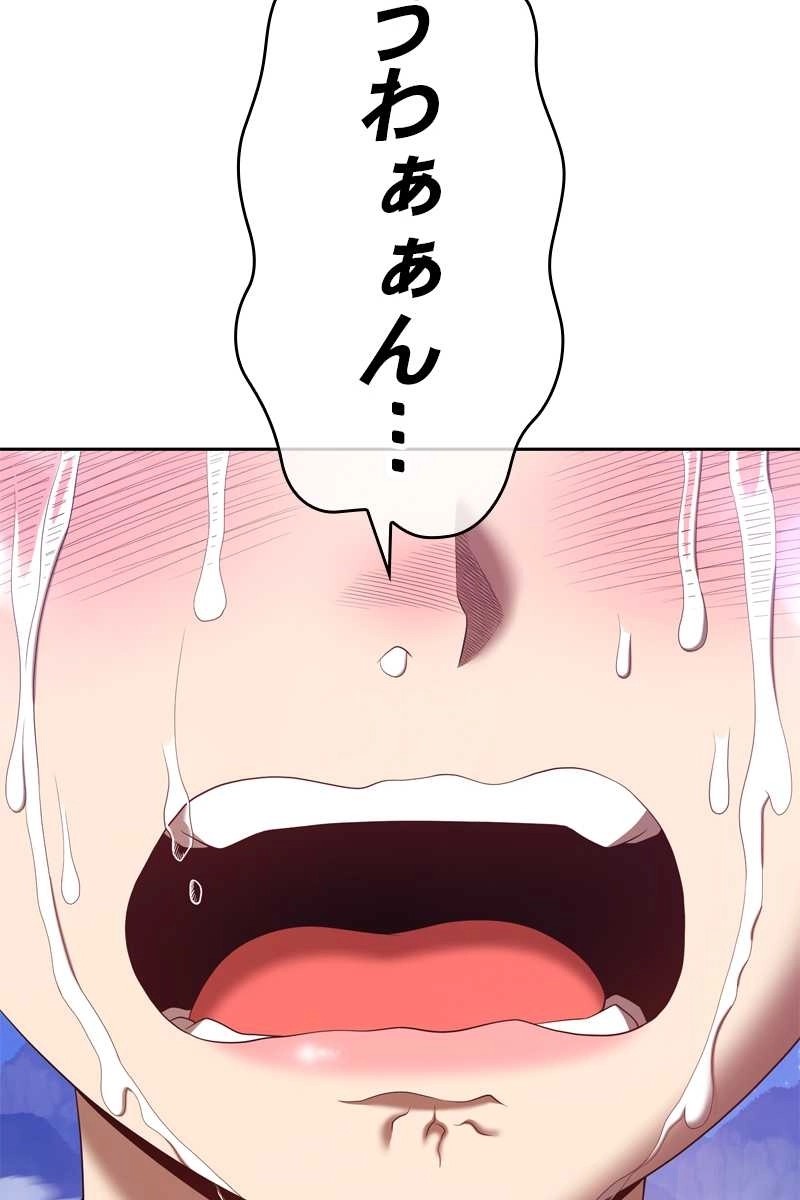 93
