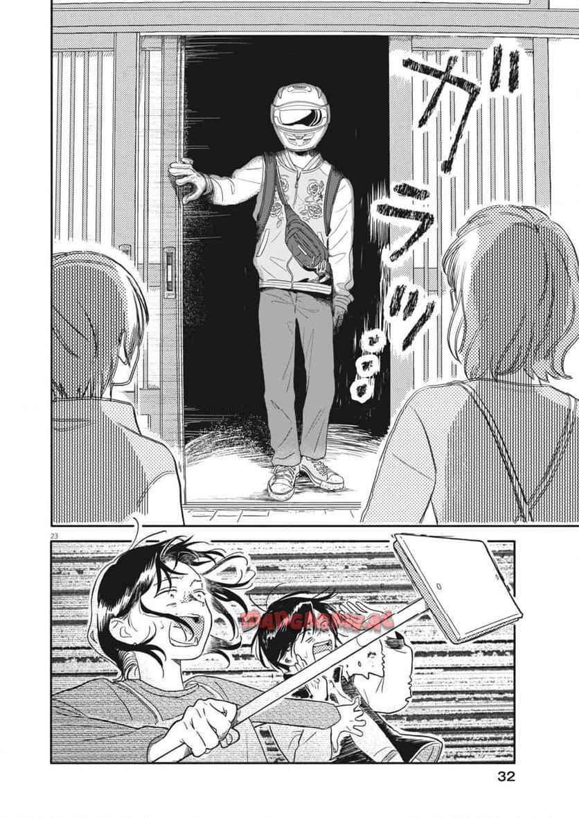 23