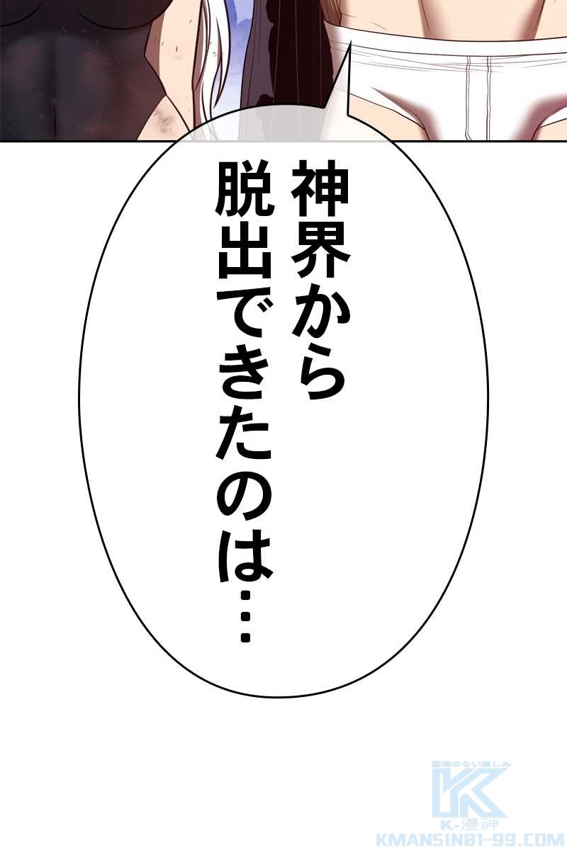 181