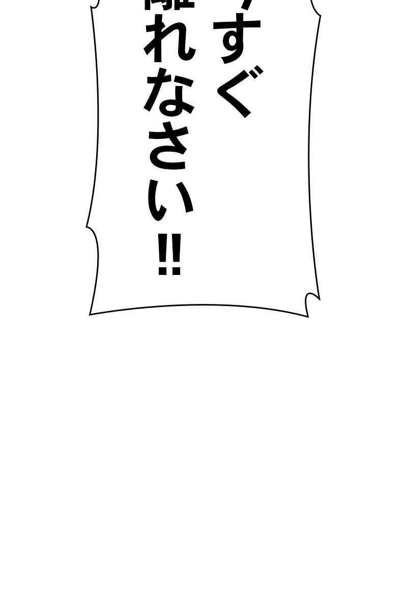 198