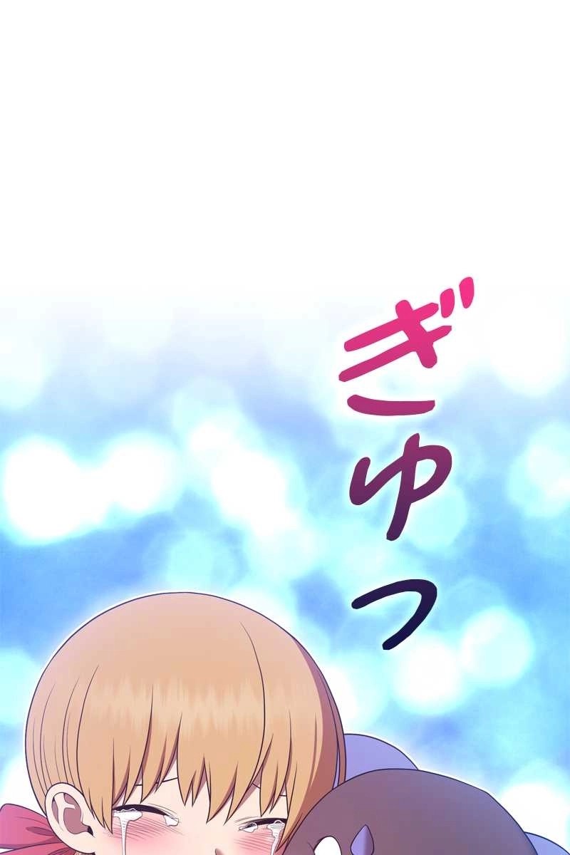 164