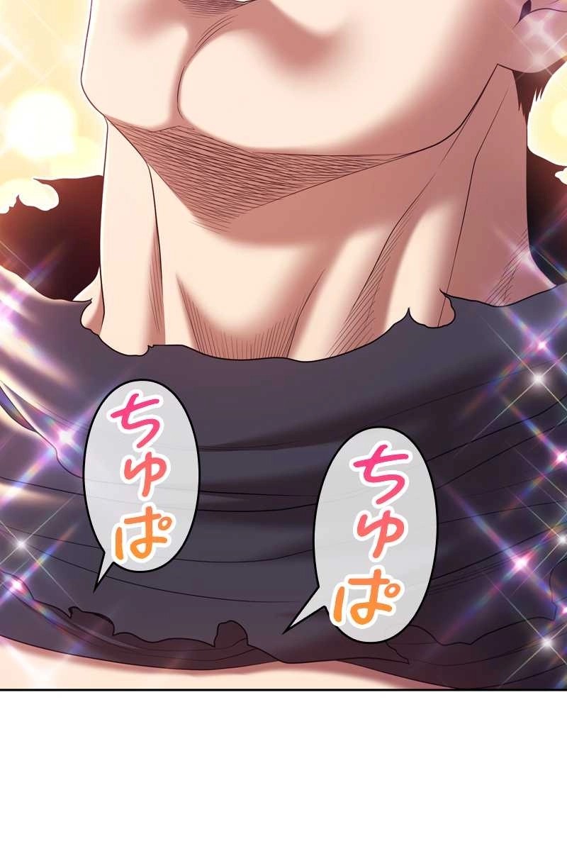 119