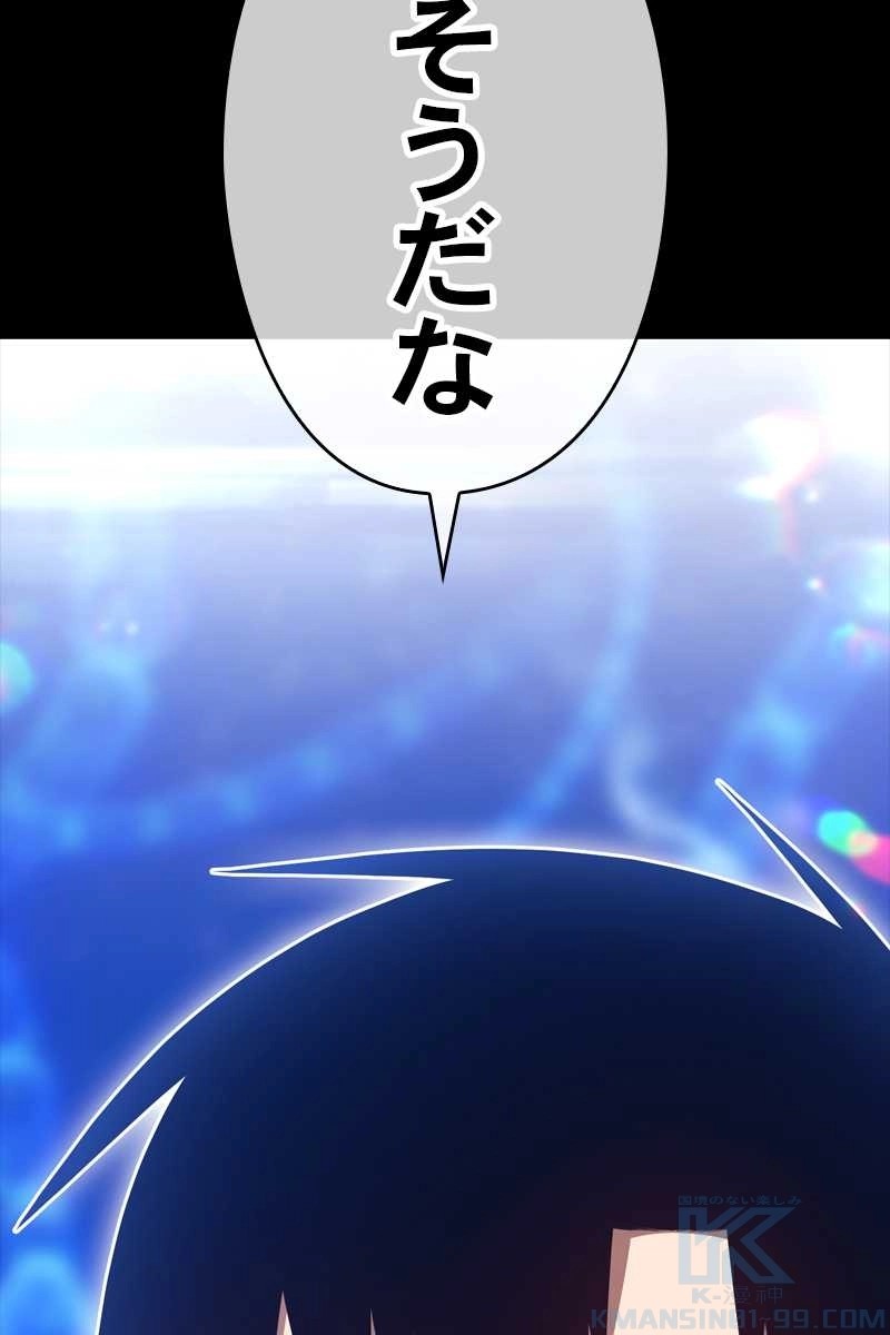 283