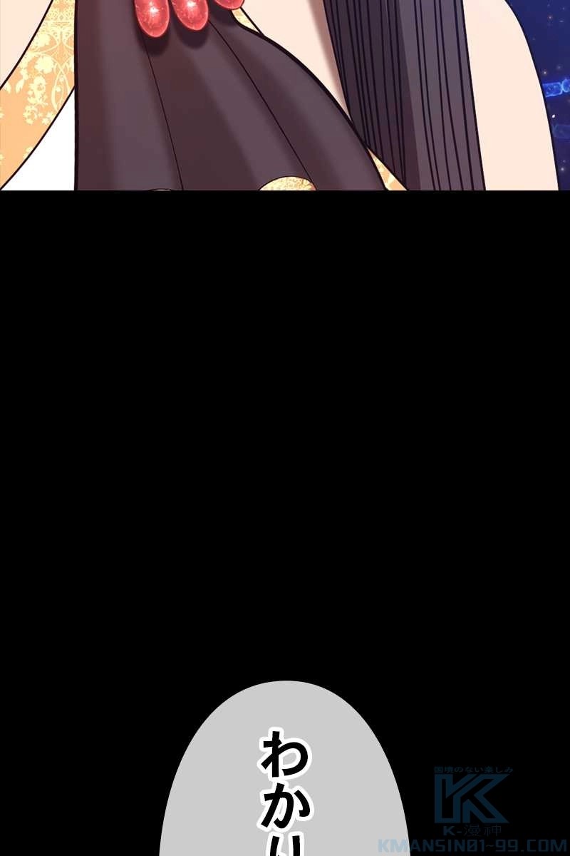 379