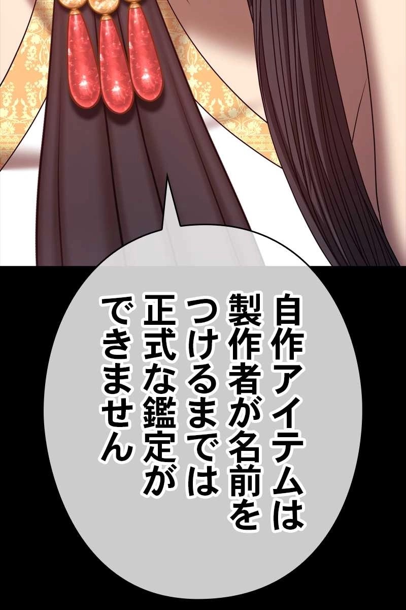 414