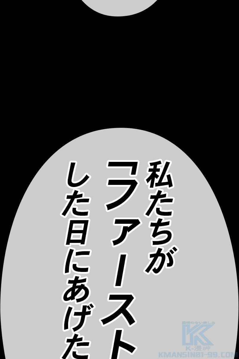 388