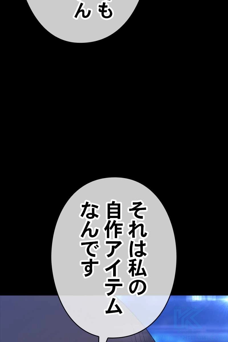 412