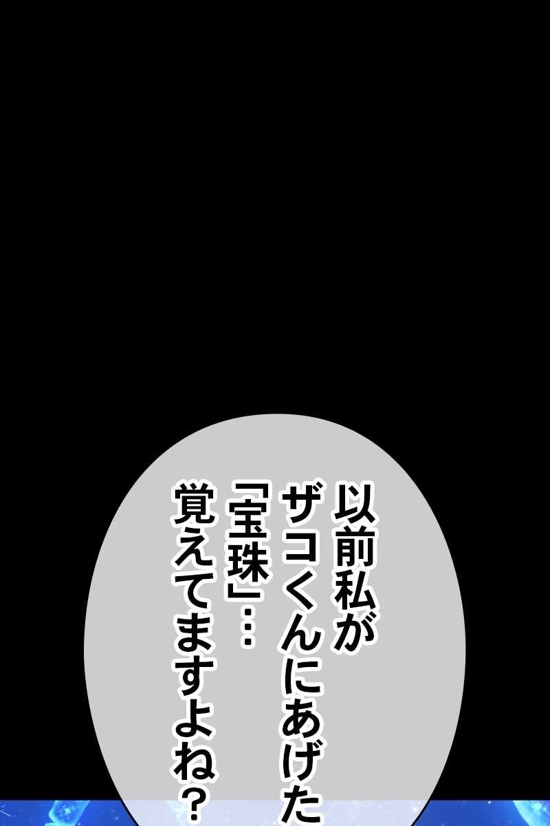 381