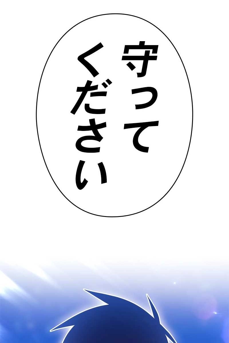 482