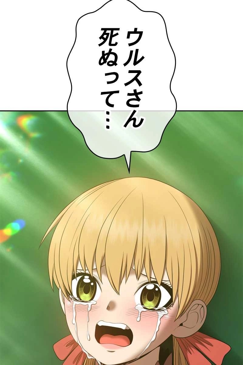 212