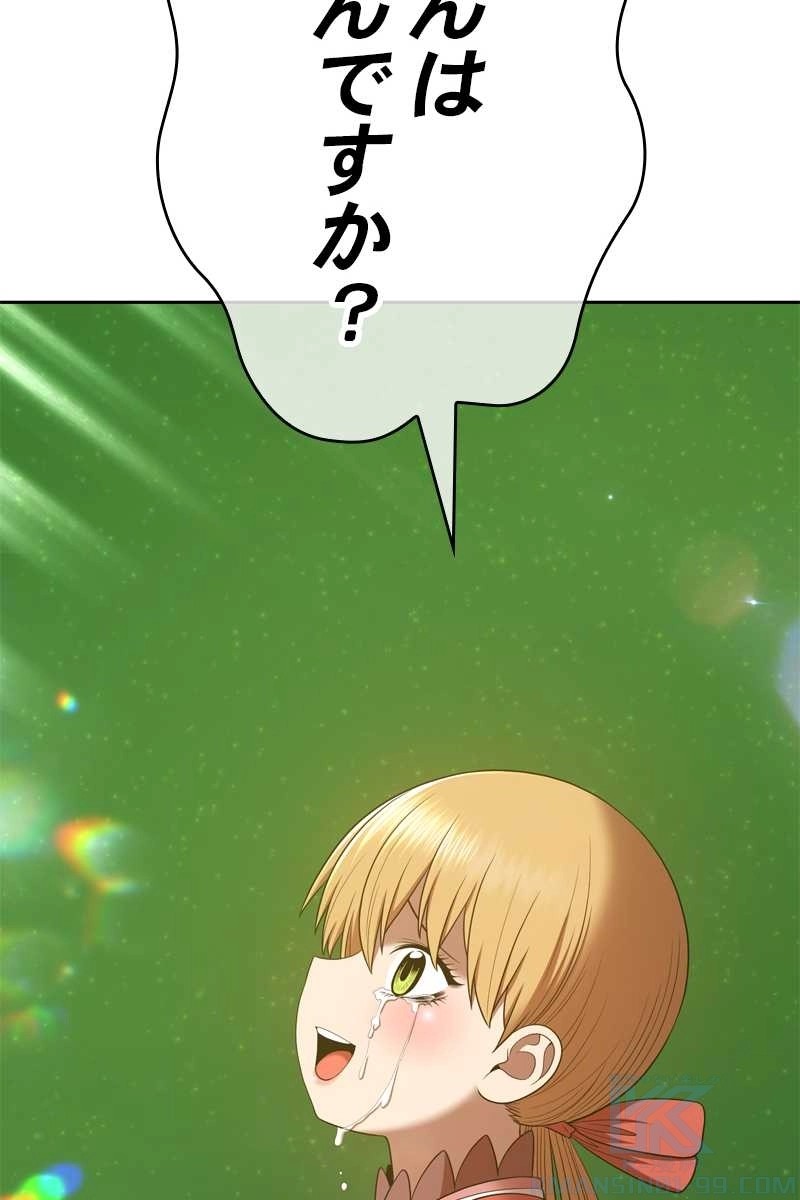 234