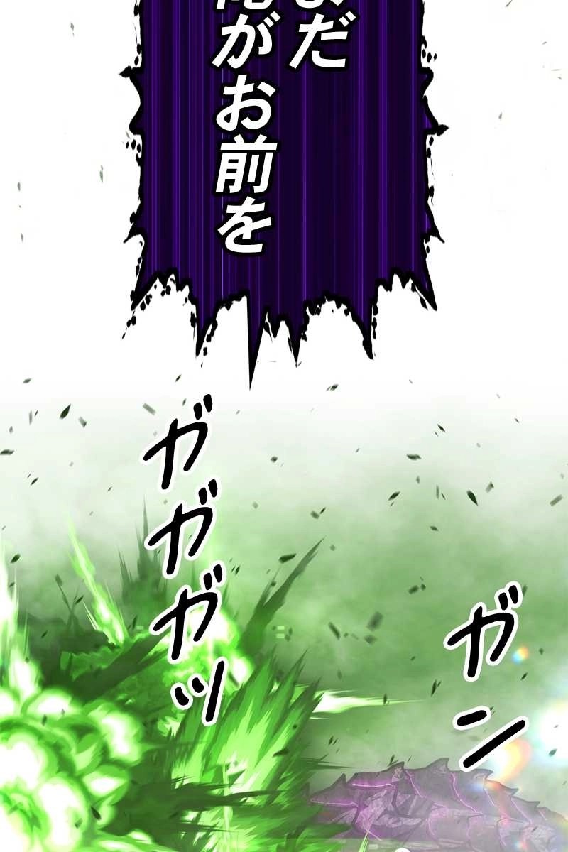 194