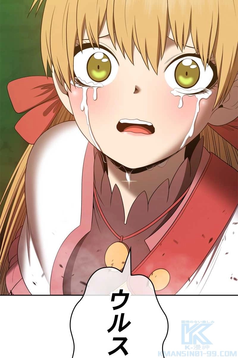 192