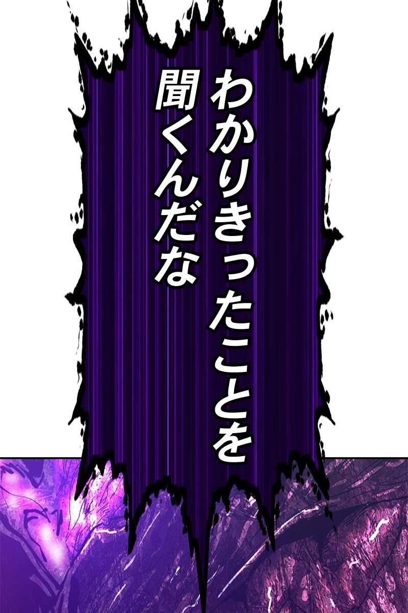 592