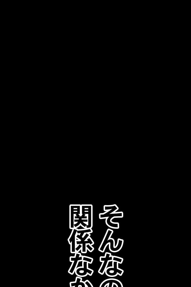 530