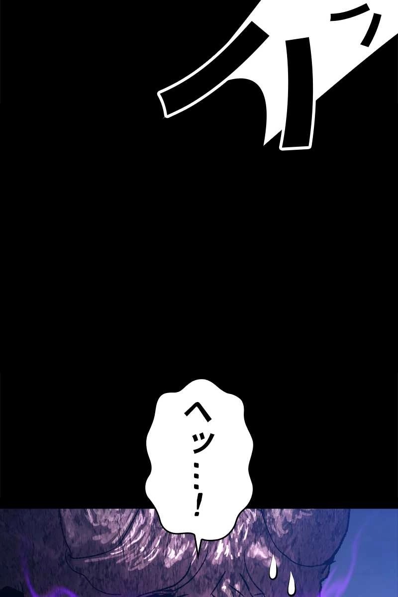 494