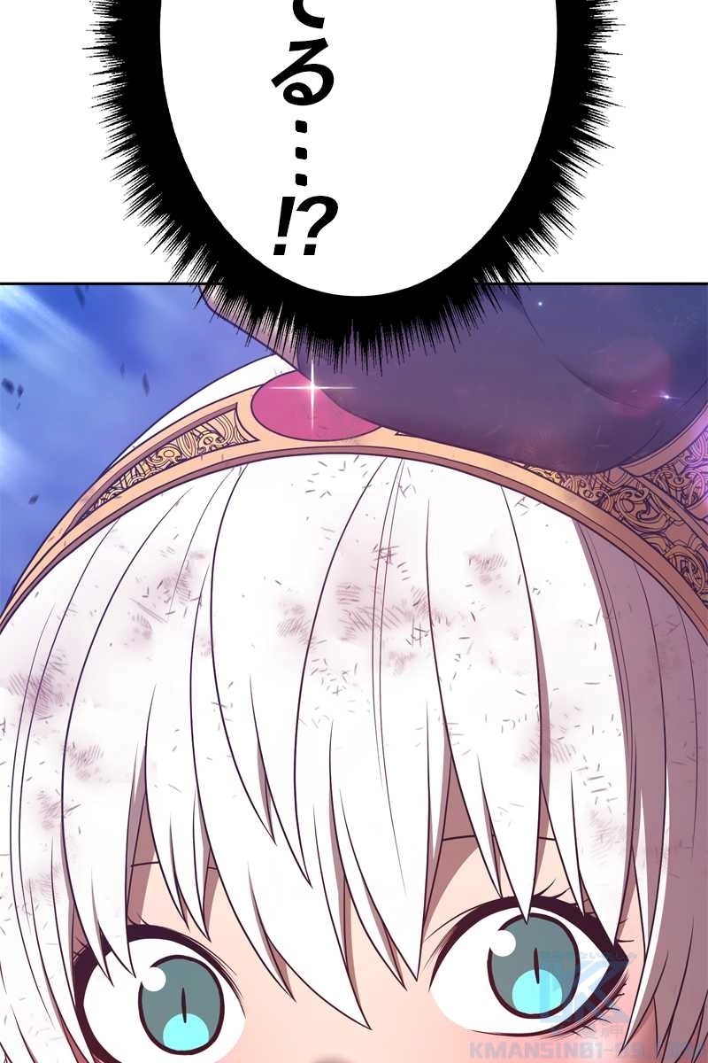 118