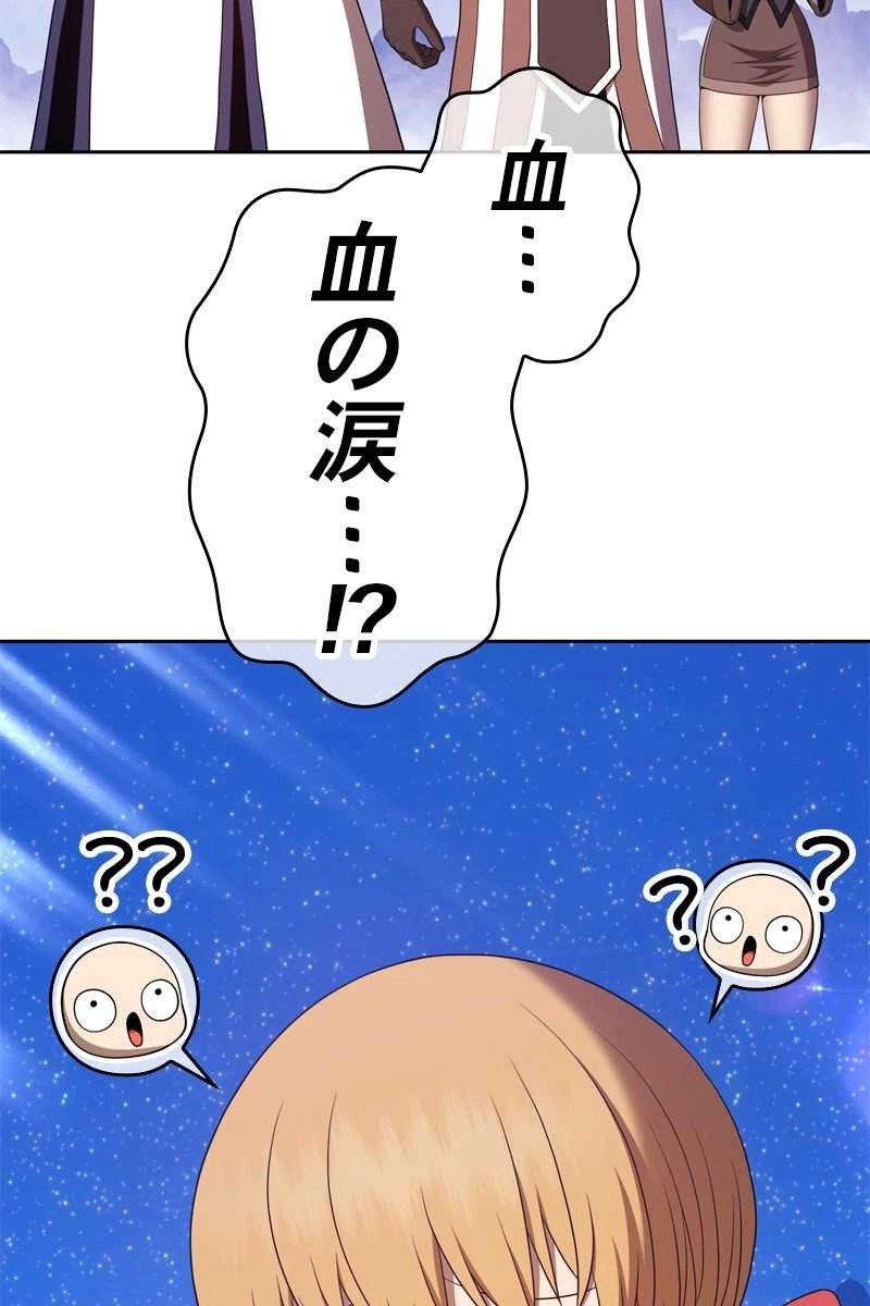 230