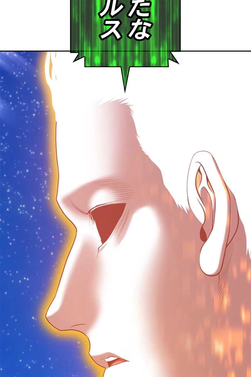 243
