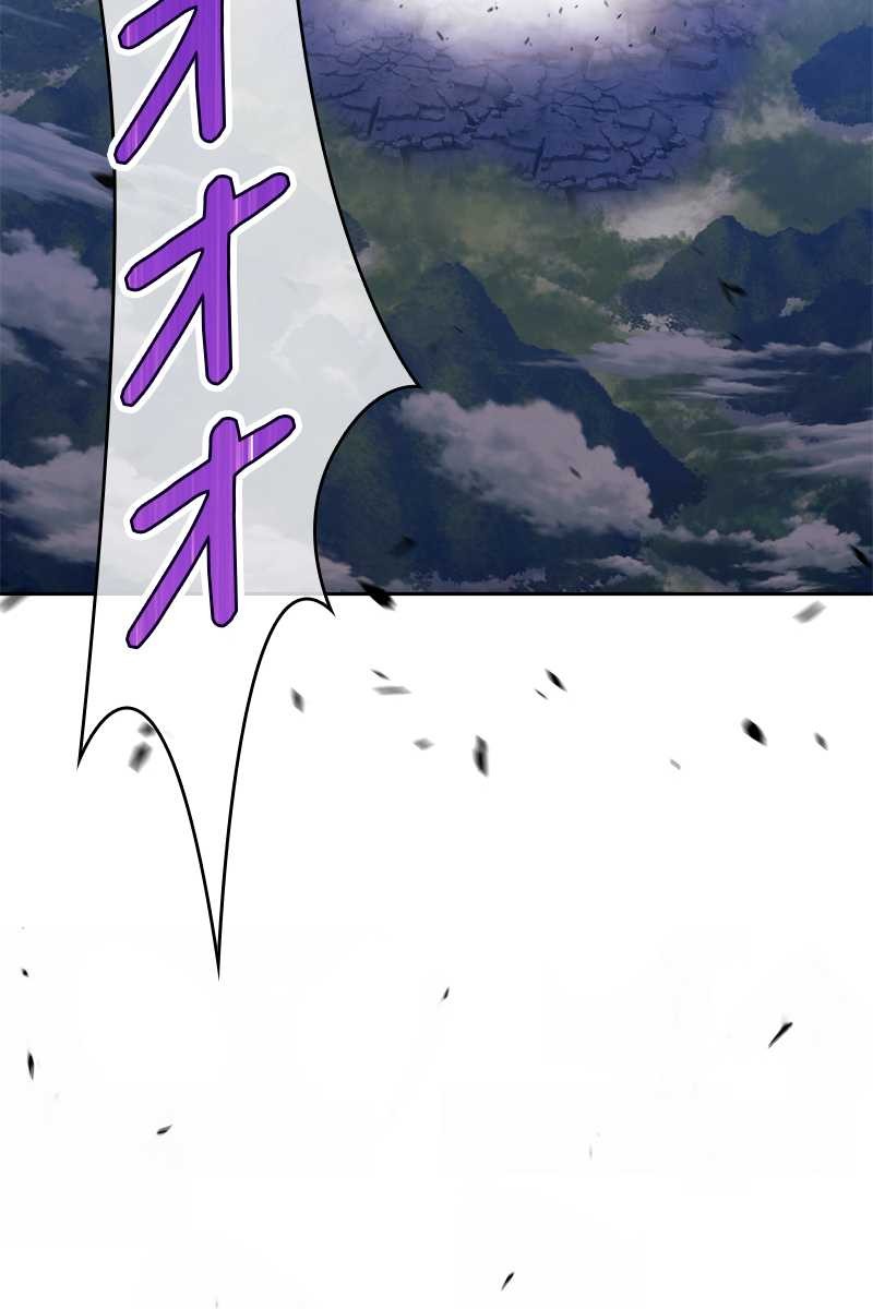 強化レベル99 木の棒 第70話 - Page 50